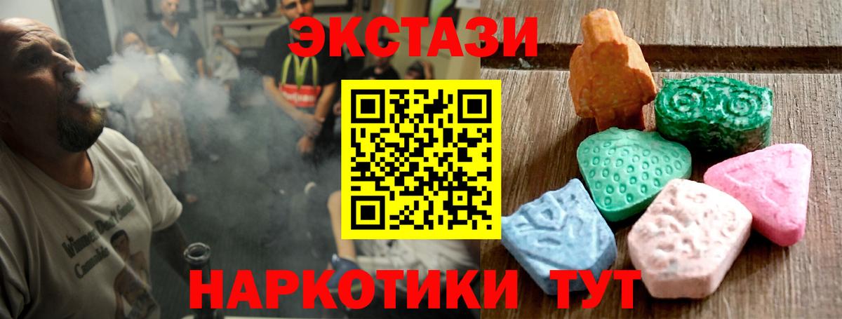 COCAIN  Мефедрон   АМФЕТАМИН   Каннабис  Альфа ПВП СОЛЬ кристаллы  Ревда  ГАШ  Метамфетамин  КЕТАМИН  Вход с VPN  Канабис  Купить наркоту 