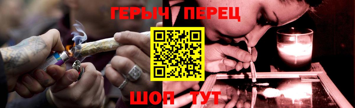 Ревда  Героин афганец  Вход с VPN 
