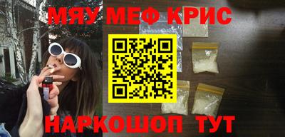 марки nbome Северобайкальск