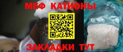 сатива Севастополь