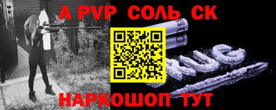 героин Сланцы