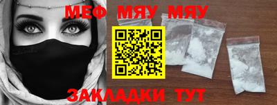 крисы Славгород