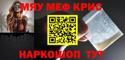 сатива Севастополь