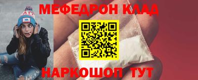 сатива Севастополь