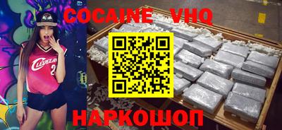 первитин Славянск-на-Кубани