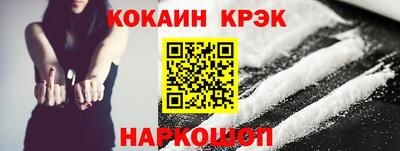 сатива Севастополь
