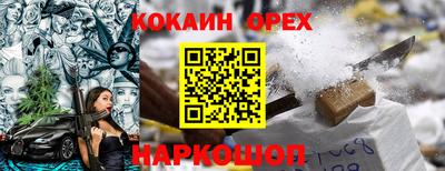 кокаин VHQ Свободный