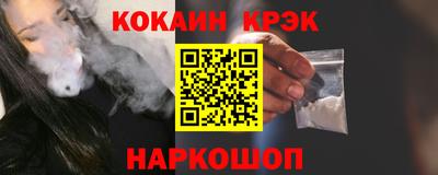 кокаин VHQ Свободный