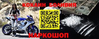 сатива Севастополь