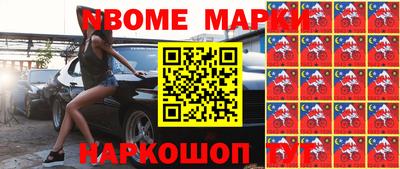 героин Сланцы