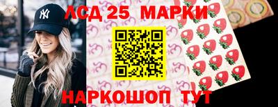 марки nbome Северобайкальск