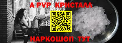 первитин Славянск-на-Кубани