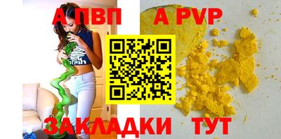 первитин Славянск-на-Кубани