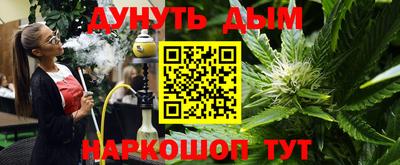 сатива Севастополь