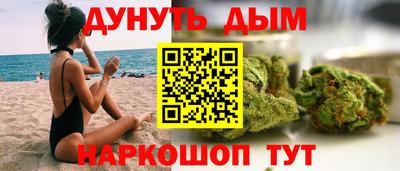 первитин Славянск-на-Кубани