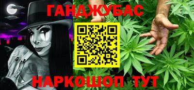 сатива Севастополь