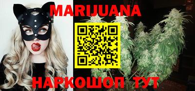 героин Сланцы