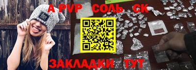 марки nbome Северобайкальск