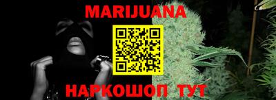 марки nbome Северобайкальск