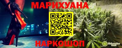марки nbome Северобайкальск