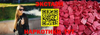 сатива Севастополь