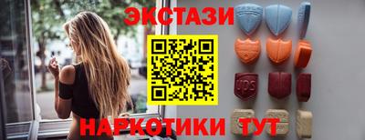 первитин Славянск-на-Кубани