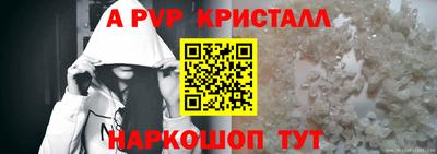 первитин Славянск-на-Кубани
