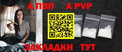 марки nbome Северобайкальск