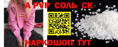 марки nbome Северобайкальск
