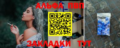 сатива Севастополь