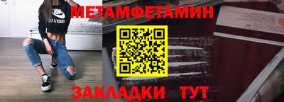 сатива Севастополь