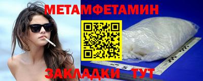 крисы Славгород