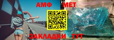 марки nbome Северобайкальск