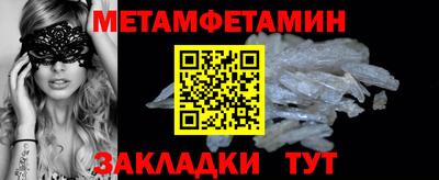 героин Сланцы