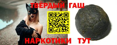 сатива Севастополь