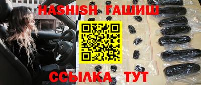 первитин Славянск-на-Кубани