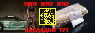 крисы Славгород
