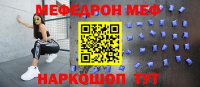 марки nbome Северобайкальск