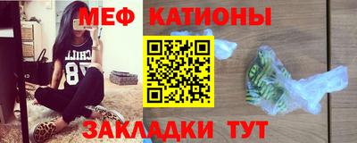 сатива Севастополь