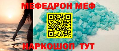 марки nbome Северобайкальск