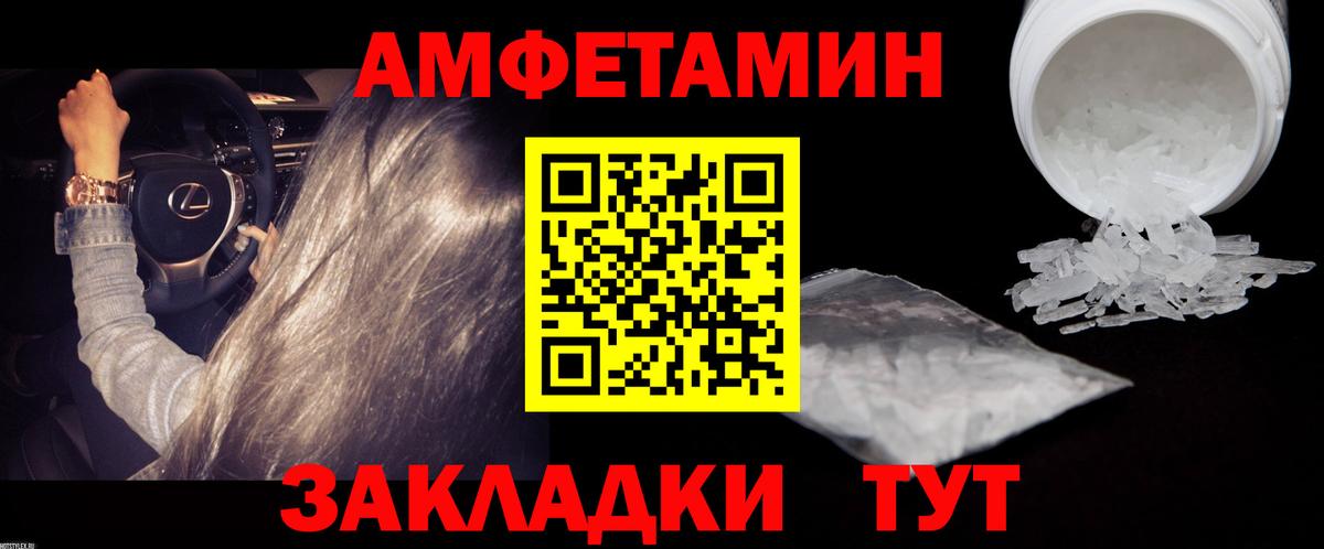 Первитин мет  Метамфетамин  Первитин мет  Ревда  Вход с VPN 
