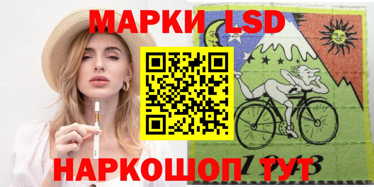 где купить наркоту  Марки N-bome  Ревда  Вход с VPN  Марки NBOMe 1500мкг 