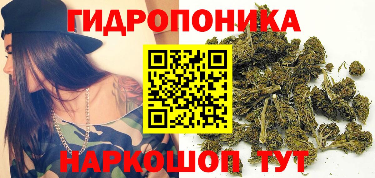 Шишки марихуана SATIVA & INDICA Ревда