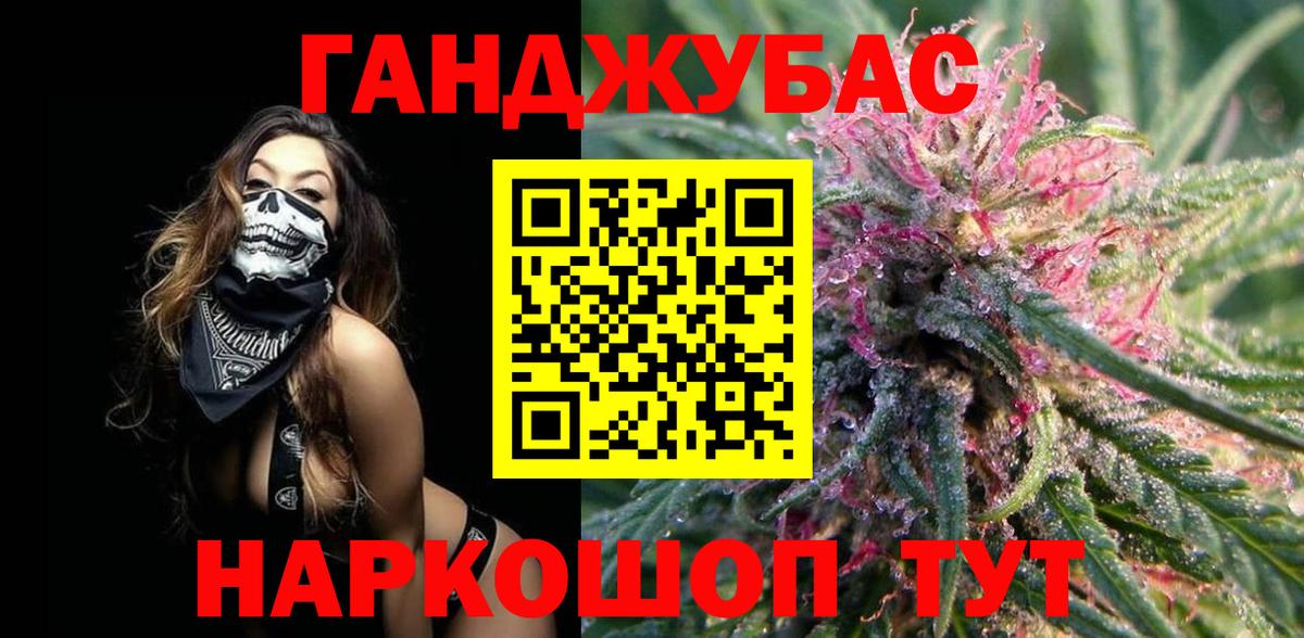 Каннабис OG Kush  Вход с VPN  Ревда  Бошки Шишки THC 21%  Бошки марихуана сатива 